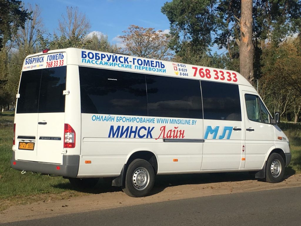 МинскЛайн - hutkibus.by